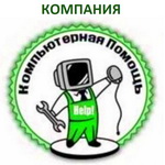 Ремонт ноутбуков и компьютеров Череповец и Вологда